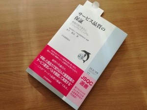 かわしま屋動画