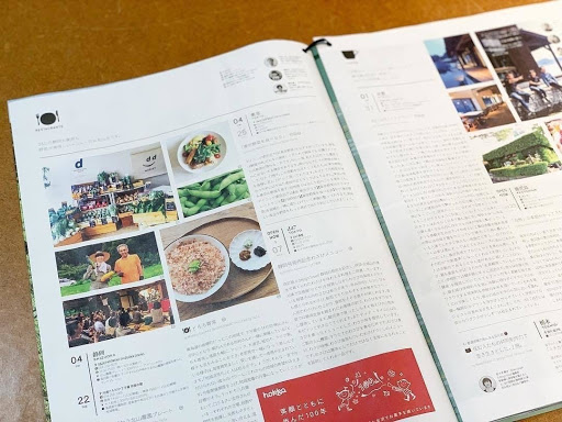 -展覧会のカタログ-