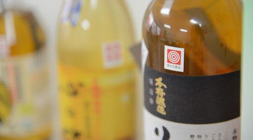 雑賀技術研究所