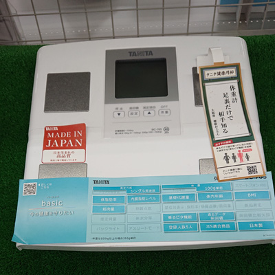 オートミール用体重計