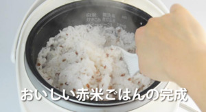 赤米ご飯の完成