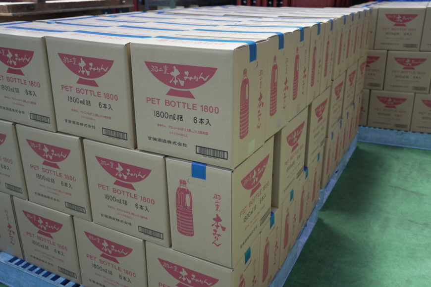 本みりん アメリカやヨーロッパにも出荷される