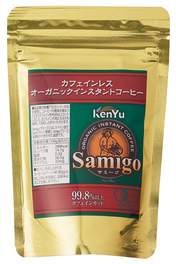 オーサワｻﾐｰｺﾞ ｶﾌｪｲﾝﾚｽｵｰｶﾞﾆｯｸｲﾝｽﾀﾝﾄｺｰﾋｰ50g