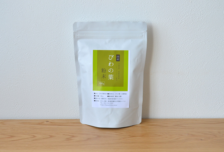 兵庫県産びわの葉粉末100ｇ
