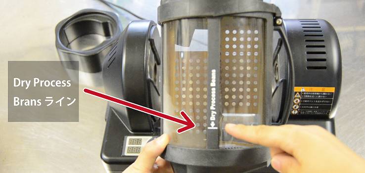 生豆をドラムに入れる