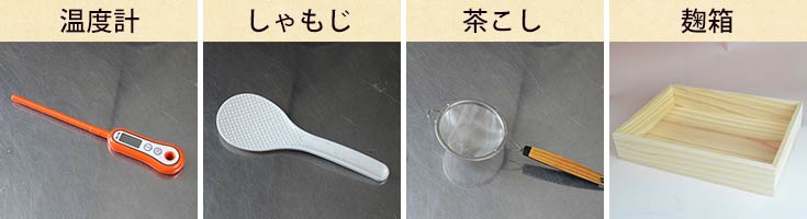 あると便利なものとし