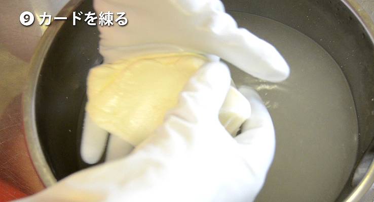 カードを練る