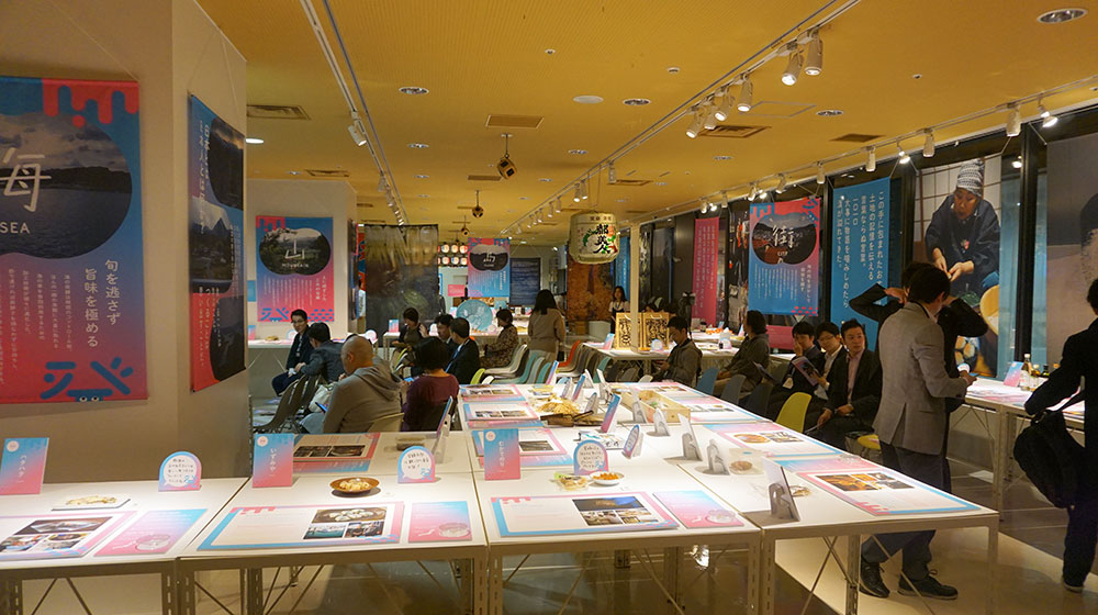 Fermentation Tourism Nippon 小倉ヒラク