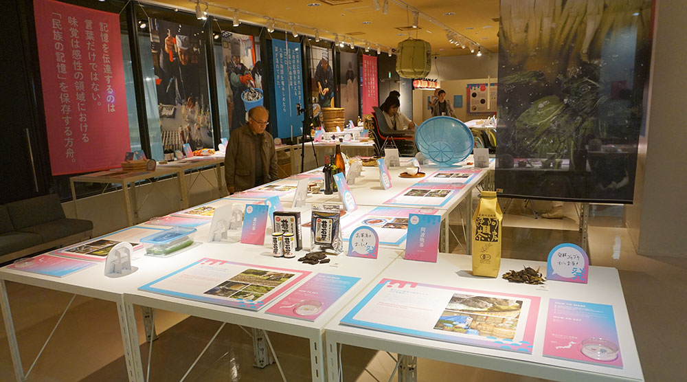 Fermentation Tourism Nippon 小倉ヒラク