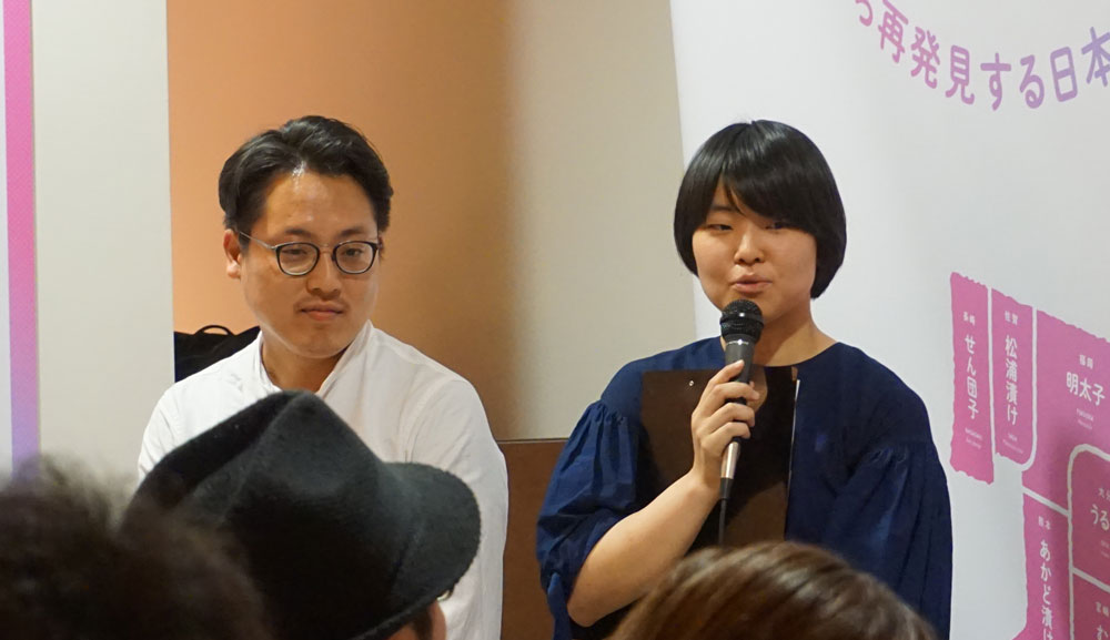 Fermentation Tourism Nippon 小倉ヒラク