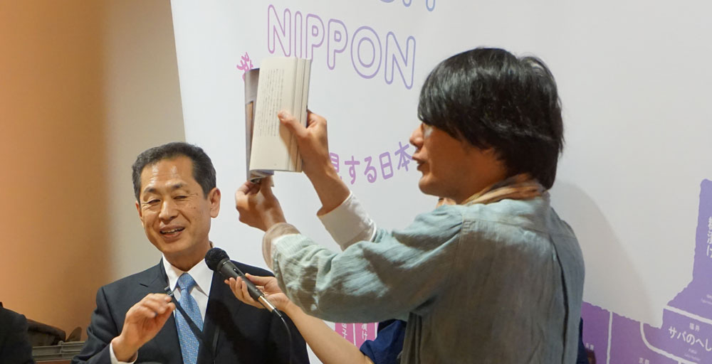 Fermentation Tourism Nippon 小倉ヒラク