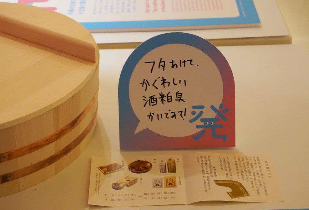 Fermentation Tourism Nippon 小倉ヒラク