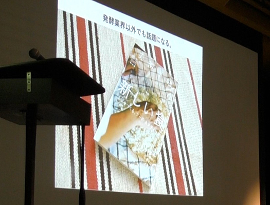 雑誌でも紹介された