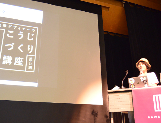 誰でもできる麹作りを目指す