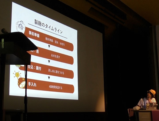 皆で共有し広がる麹づくり