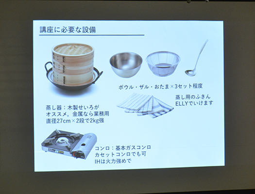 蒸しには木製せいろがお勧め