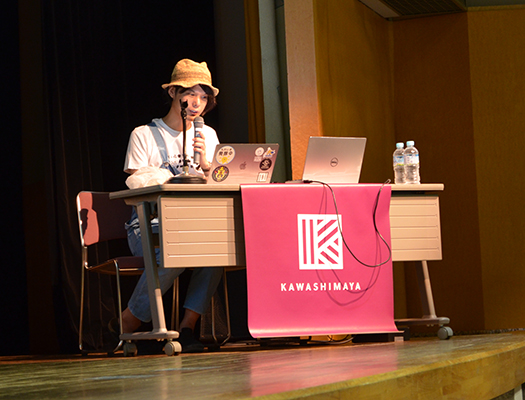 ロングバケーションをイメージする