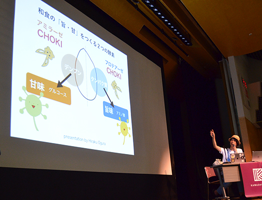 さっぱり甘い麹を目指す