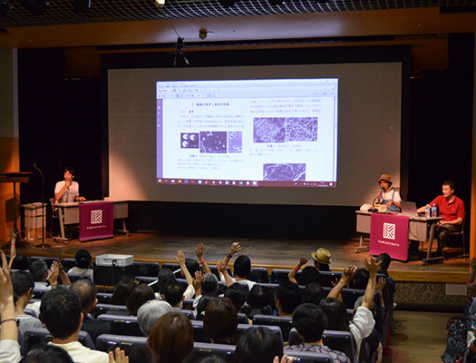 質疑応答が始まりました