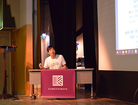 かわしま屋からの質問