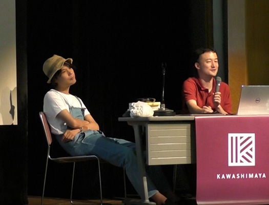 イナダマについて