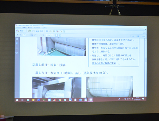 大きい容量で行う菱六の麹づくり