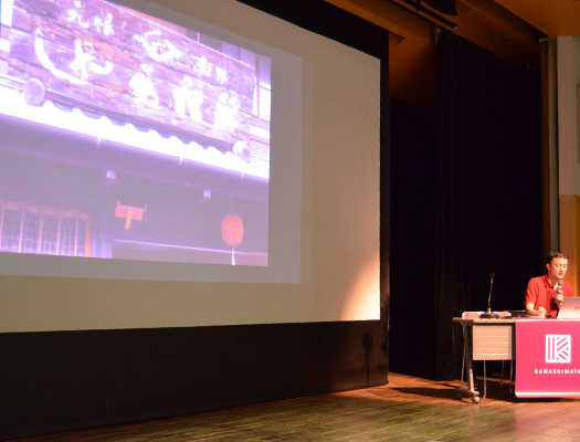 菱六マークの由来