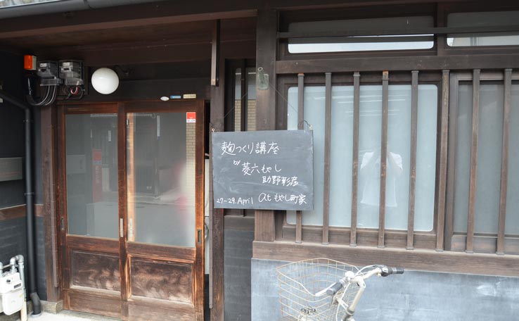 麹づくりワークショップ