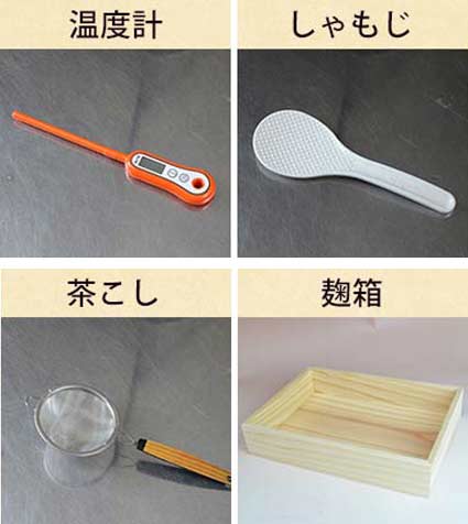 あると便利なものとし