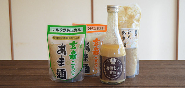 かわしま屋の玄米甘酒を飲み比べてみました