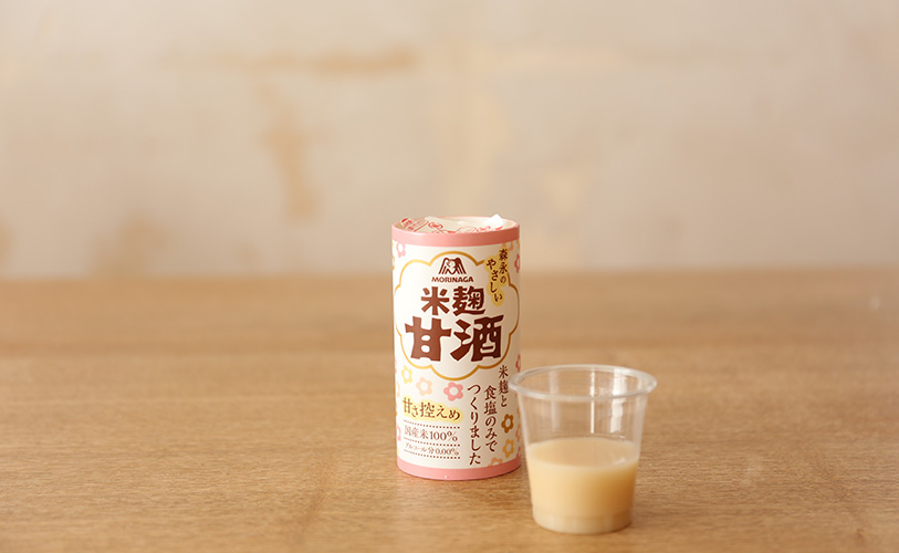 森永：米麹甘酒