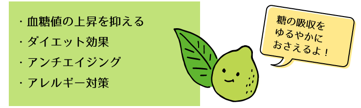 グァバの葉の効能