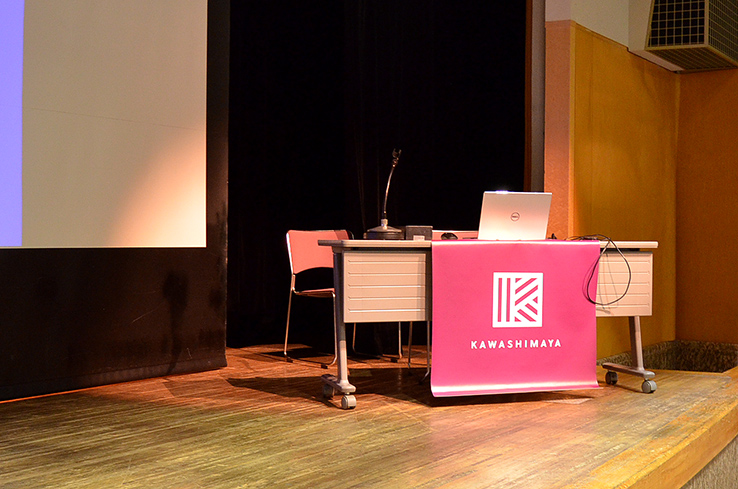 かわしま屋の新しいロゴマーク