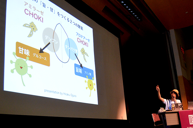 小倉ヒラクさんのお話