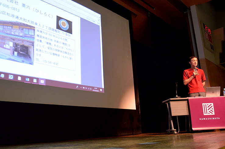 助野彰彦さんのお話