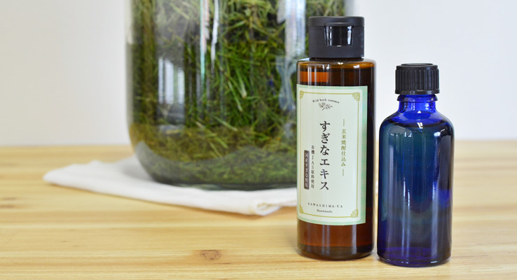 びわの葉化粧水