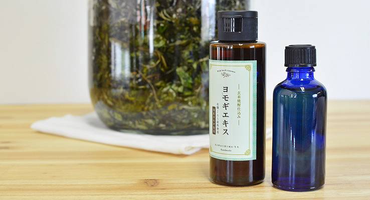 ヨモギ化粧水
